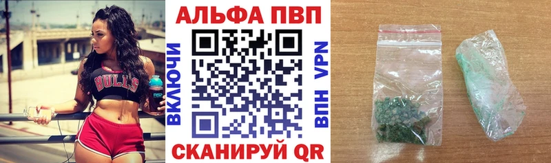 Наркотические вещества Тосно Галлюциногенные грибы  Мефедрон  A-PVP 