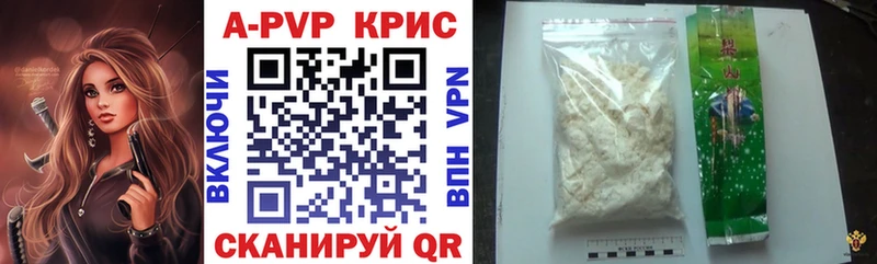 блэк спрут ONION  наркота  Тосно  A-PVP Соль 