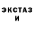 Кетамин ketamine Mary Verruckte