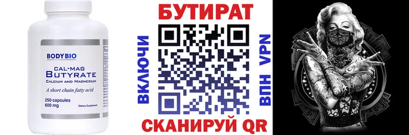 даркнет сайт  Тосно  МЕГА ссылка  Бутират 99% 