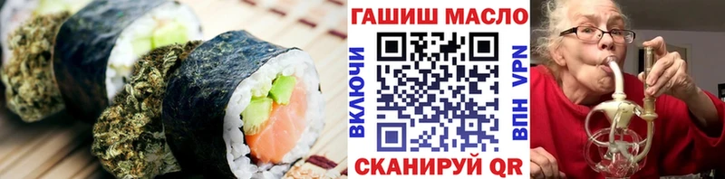 Canna-Cookies конопля  Тосно 