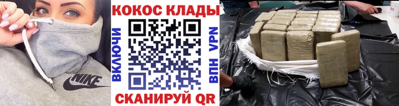 купить   Тосно  ссылка на мегу как войти  КОКАИН Эквадор 