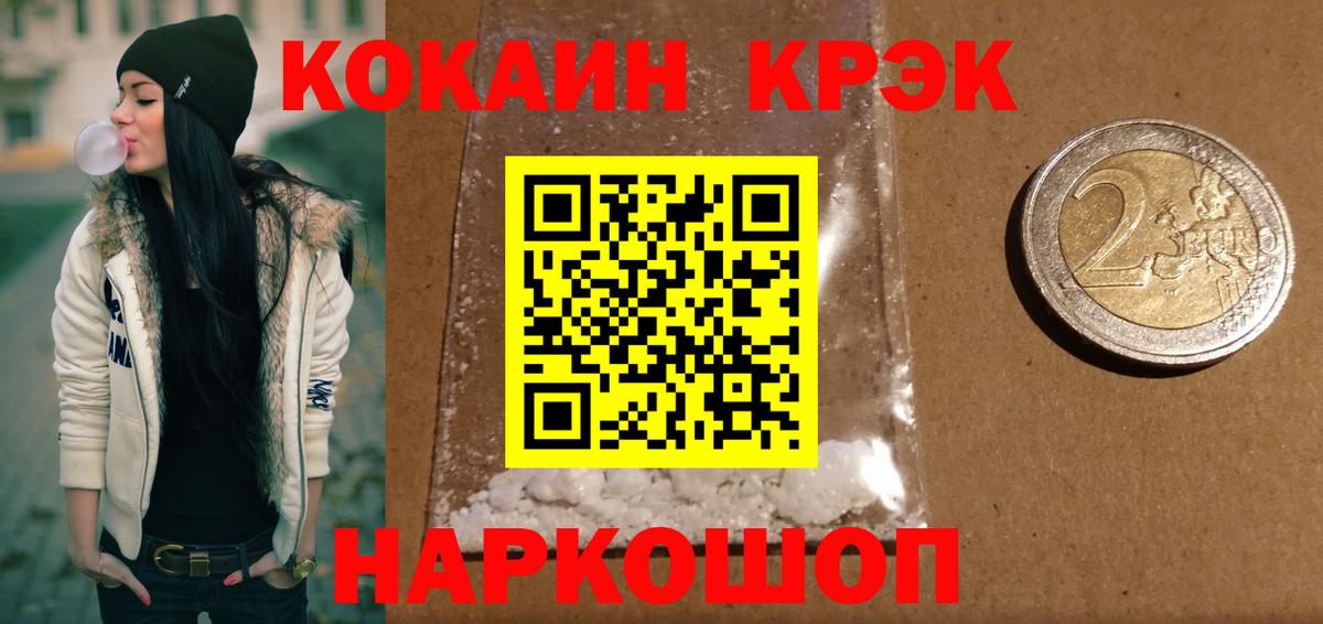 COCAIN 98% Тосно