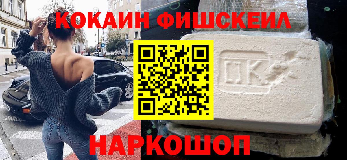 Cocaine Колумбийский  Кокаин  Тосно  Вход с VPN  COCAIN 98% 