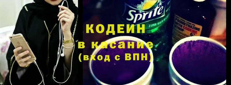 blacksprut маркетплейс  Тосно  Кодеин Purple Drank 