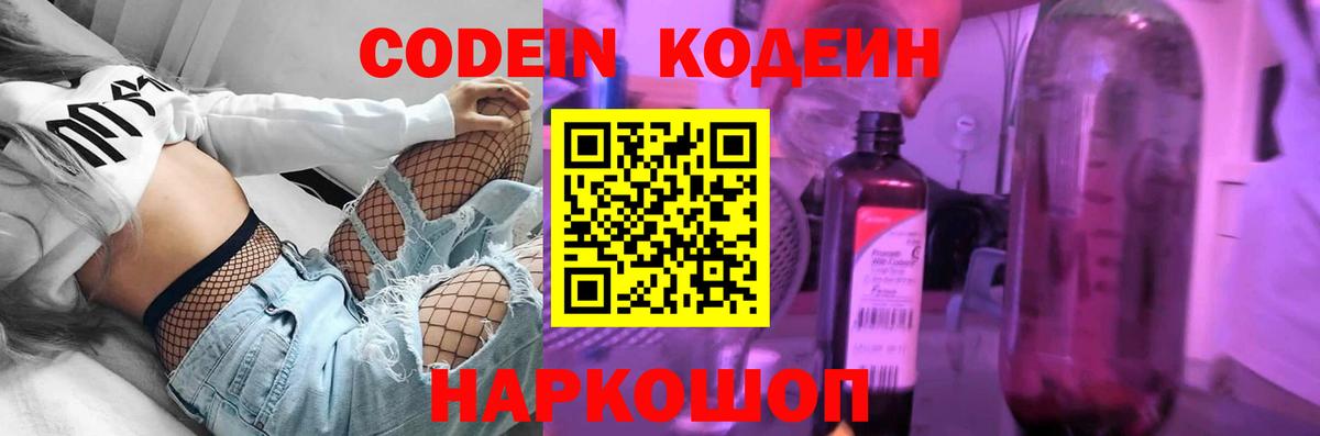 Гашиш Тосно