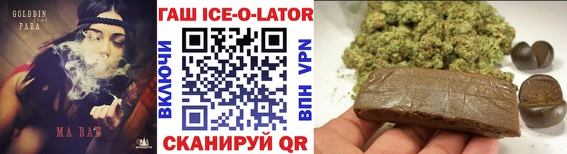 наркошоп  Тосно  Гашиш Premium 