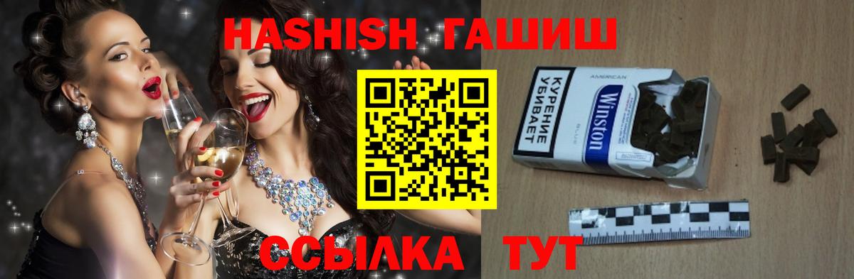 ГАШИШ индика сатива Тосно
