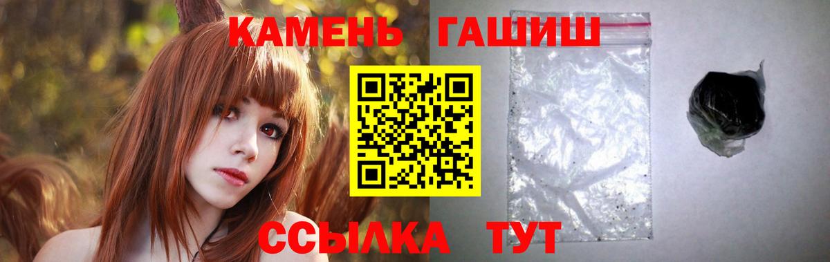 ГАШ VHQ Тосно