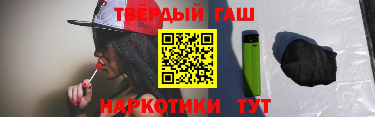 ГАШИШ  ГАШ VHQ  Вход с VPN  Тосно  Гашиш Ice-O-Lator 
