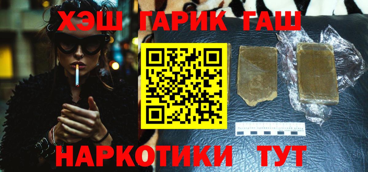 Гашиш Cannabis  Тосно  ГАШИШ  Гашиш индика сатива 