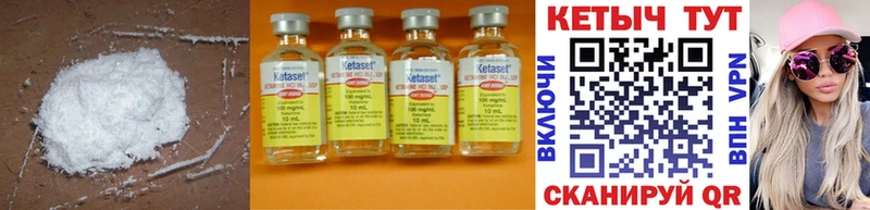 КЕТАМИН ketamine  даркнет сайт  Тосно 
