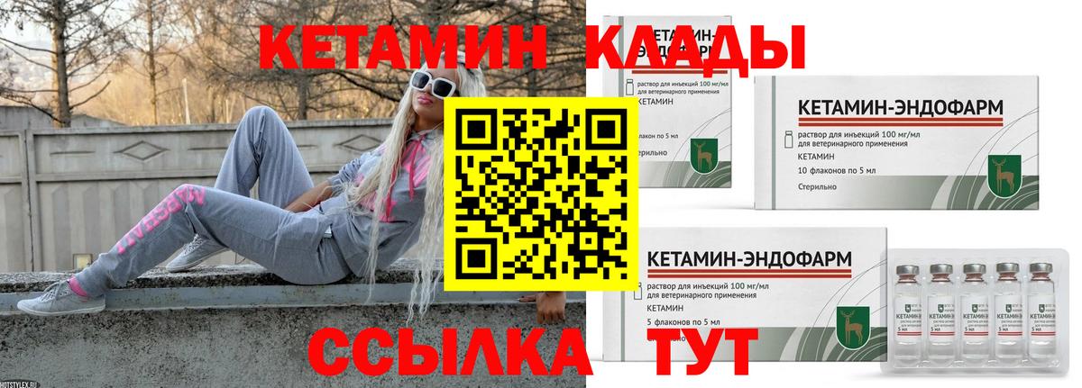 ГАШ  Метадон  Конопля  MDMA  Меф   Тосно  Метамфетамин  Вход с VPN  A-PVP СОЛЬ  