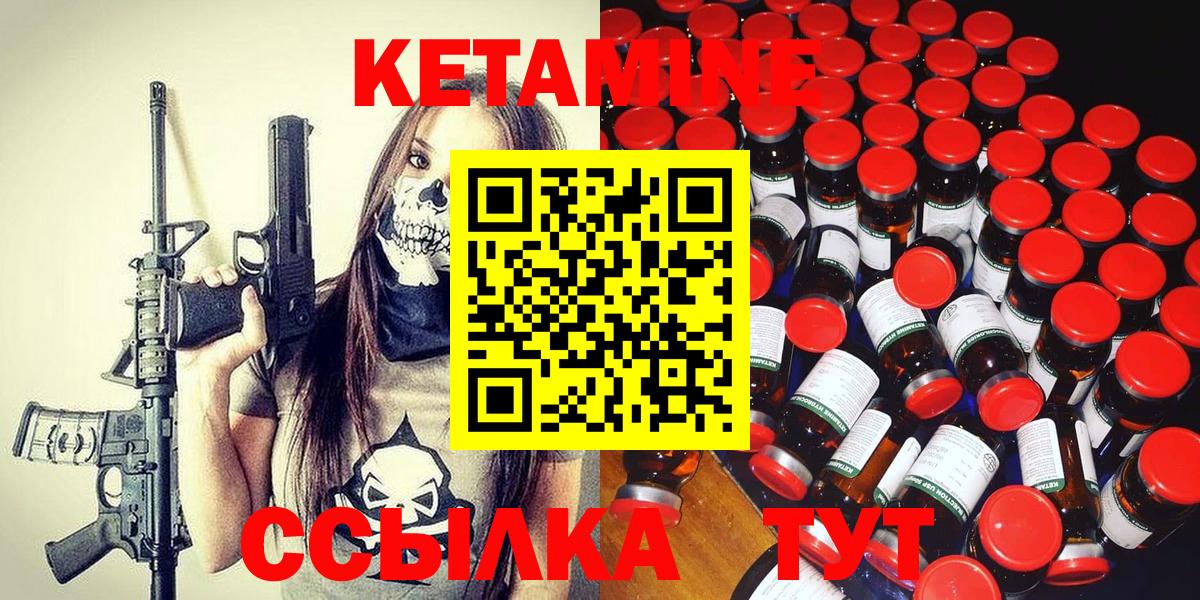 blacksprut вход  Вход с VPN  Тосно  КЕТАМИН ketamine 