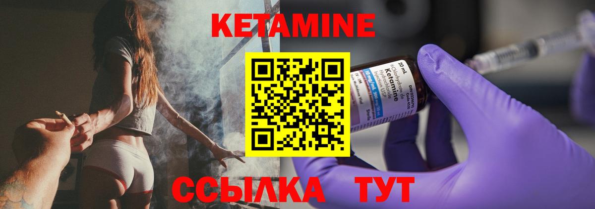 КЕТАМИН VHQ  Кетамин ketamine  Тосно 