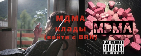 метамфетамин Нефтекумск