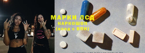 метамфетамин Нефтекумск