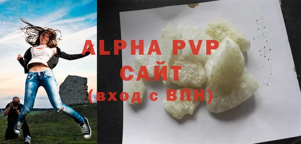 ALPHA-PVP Нея