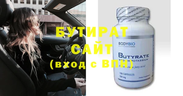 метамфетамин Нефтекумск