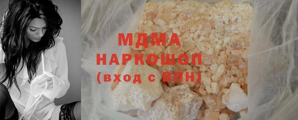 бошки Белокуриха