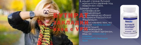 прущая мука Нефтегорск