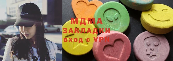 метамфетамин Нефтекумск