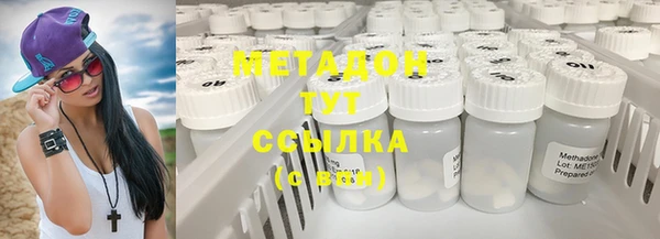 метамфетамин Нефтекумск