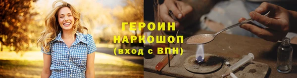 метамфетамин Нефтекумск