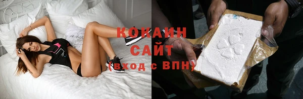 метамфетамин Нефтекумск