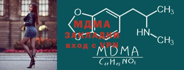 метамфетамин Нефтекумск