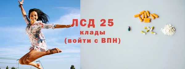 прущая мука Нефтегорск
