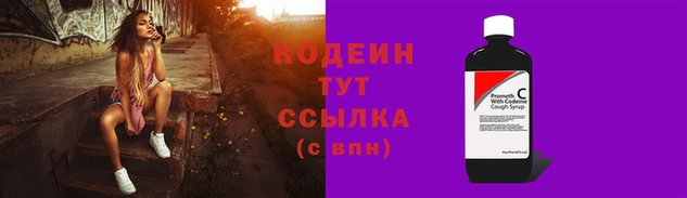 метамфетамин Нефтекумск