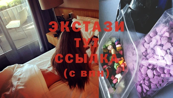 метамфетамин Нефтекумск