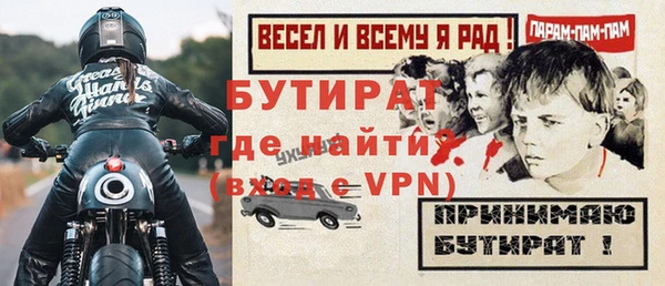 прущая мука Нефтегорск