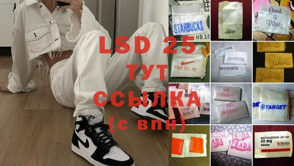 метамфетамин Нефтекумск