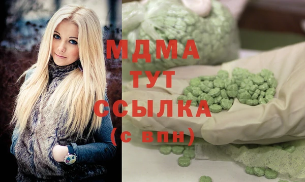 прущая мука Нефтегорск