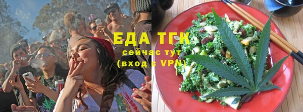 прущая мука Нефтегорск