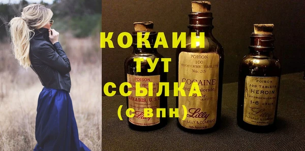 прущая мука Нефтегорск