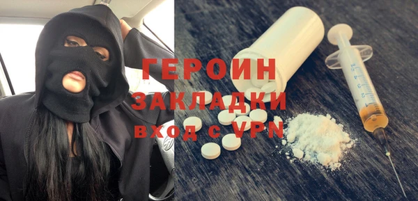 метамфетамин Нефтекумск