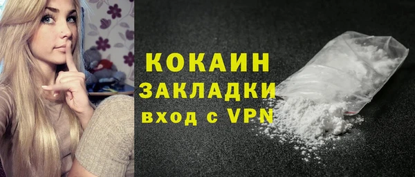 ALPHA-PVP Нея