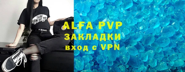 ALPHA-PVP Нея