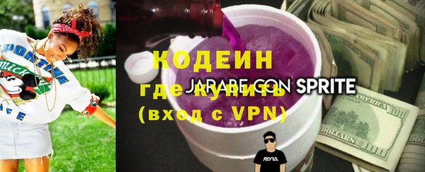 ALPHA-PVP Нея