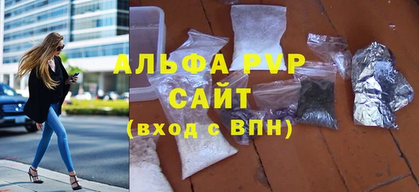 метамфетамин Нефтекумск