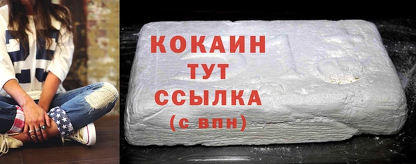 прущая мука Нефтегорск