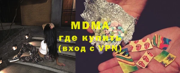метамфетамин Нефтекумск