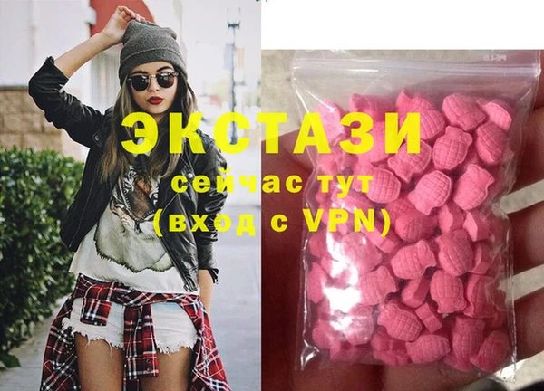метамфетамин Нефтекумск