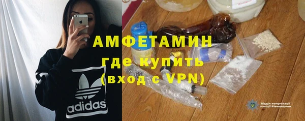 метамфетамин Нефтекумск