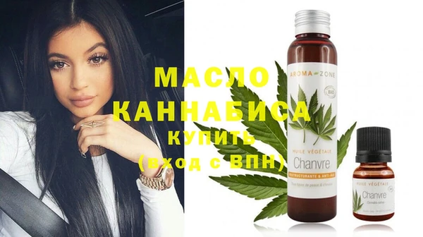 метамфетамин Нефтекумск