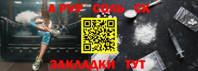 мефедрон VHQ Волжский