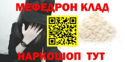 хмурый Балаково